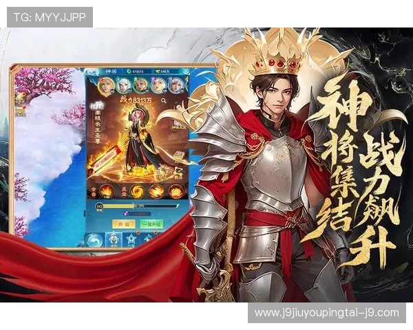 九游娱乐真人版会员注册流程优化提升用户体验的实用技巧