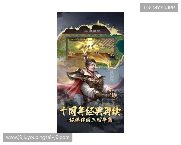 九游游戏平台官方网站提供的最新游戏资讯与攻略，助你成为游戏高手