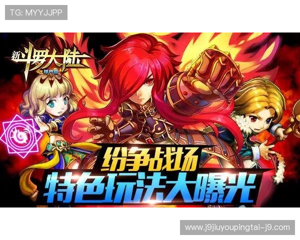 九游网游戏中心个性化推荐系统,根据玩家偏好推送最适合的游戏内容