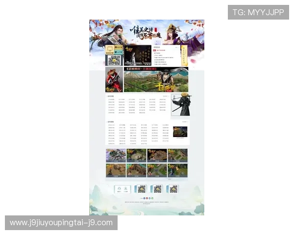 九游网页版本官网最新入口全面介绍帮助玩家快速登录体验游戏乐趣