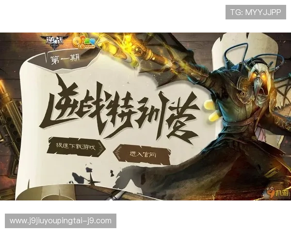 九游账号官网登录入口最新更新指南及常见问题解答