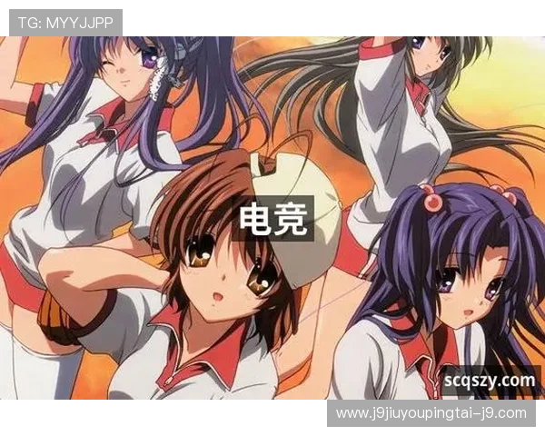 利用J9电竞官网提升你的电竞知识水平，获取专业的比赛分析与攻略