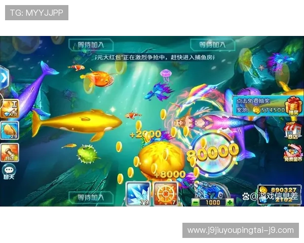 立即下载ag捕鱼王官方版本，体验最新游戏内容和丰富的活动福利